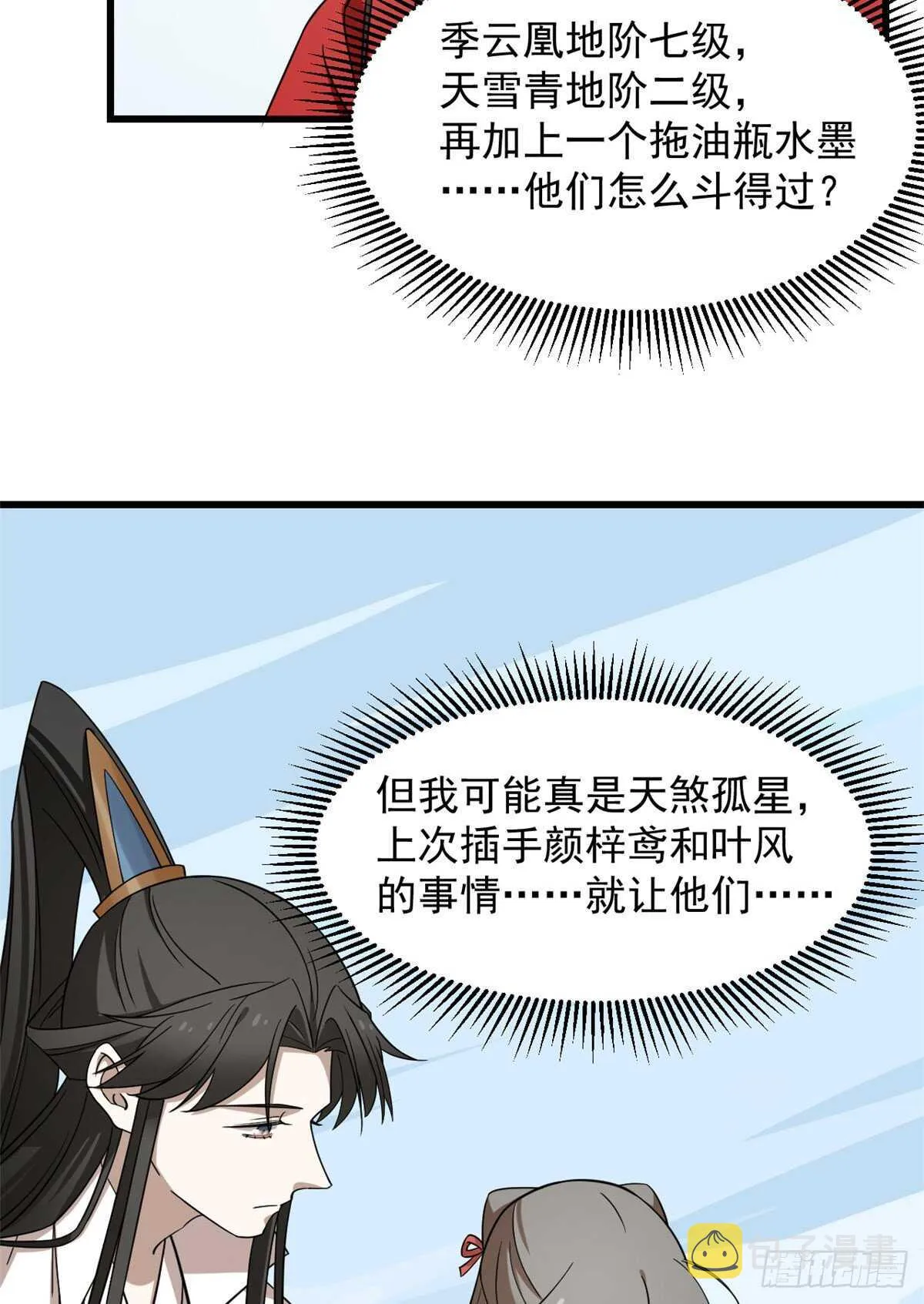 225 第5页