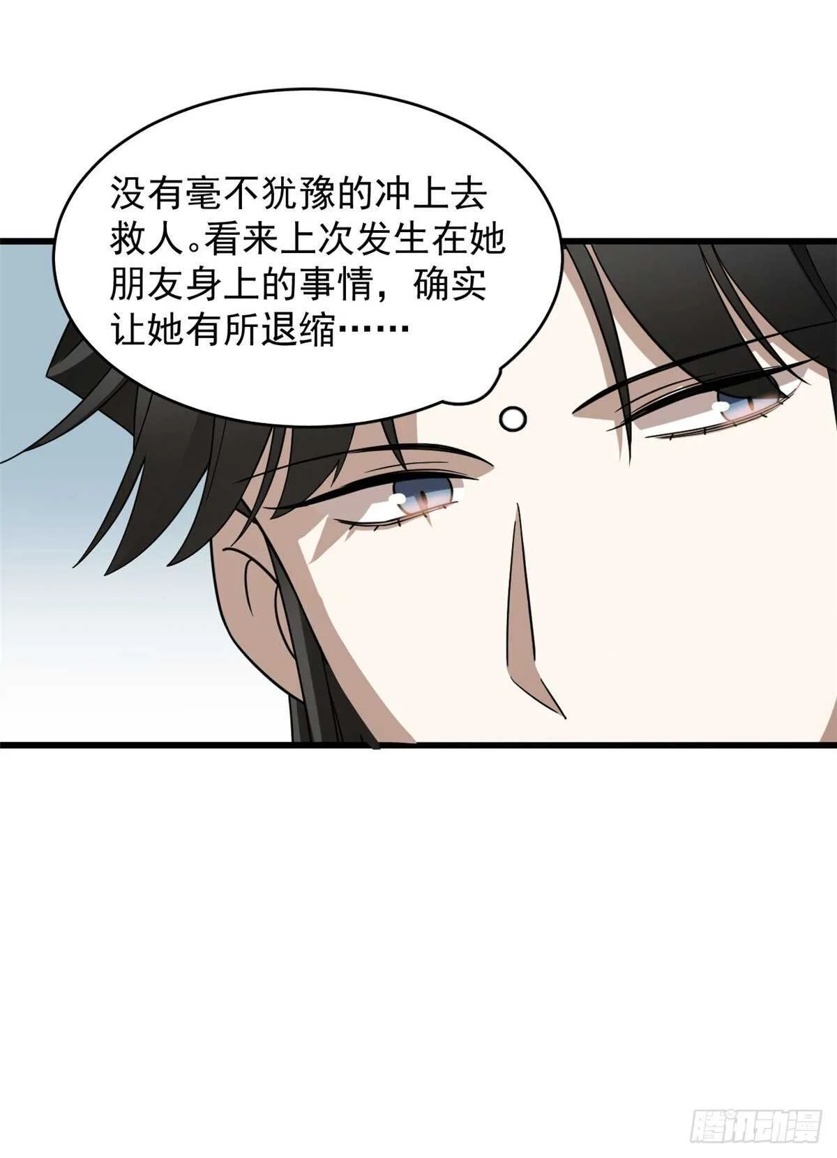 225 第7页