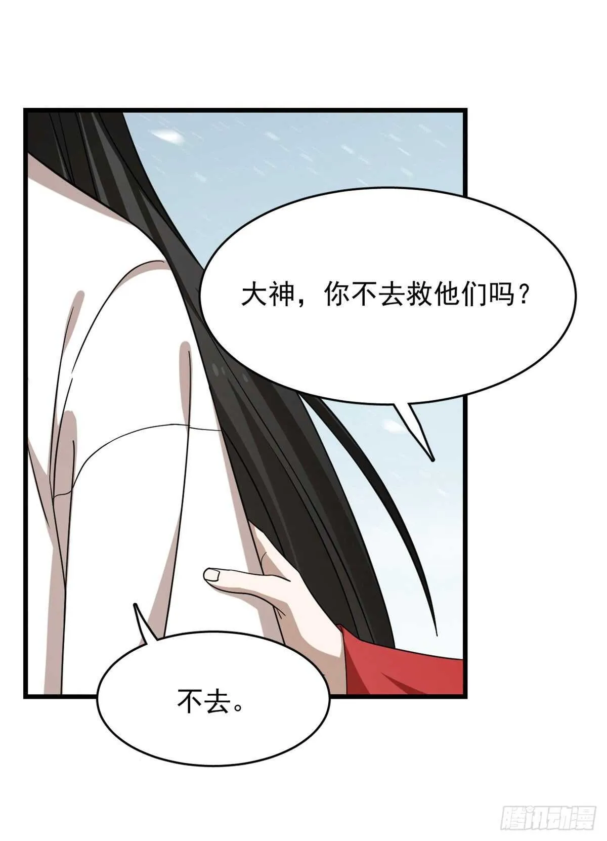 225 第8页