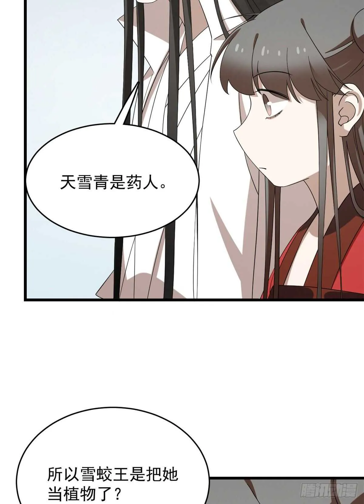 225 第38页