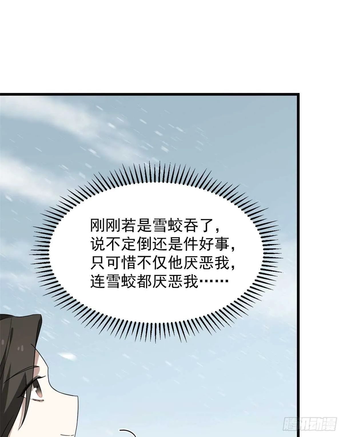 225 第43页