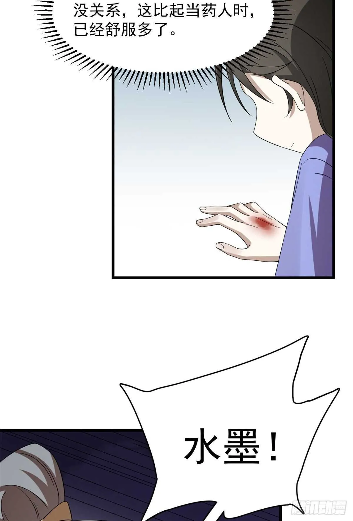 225 第50页