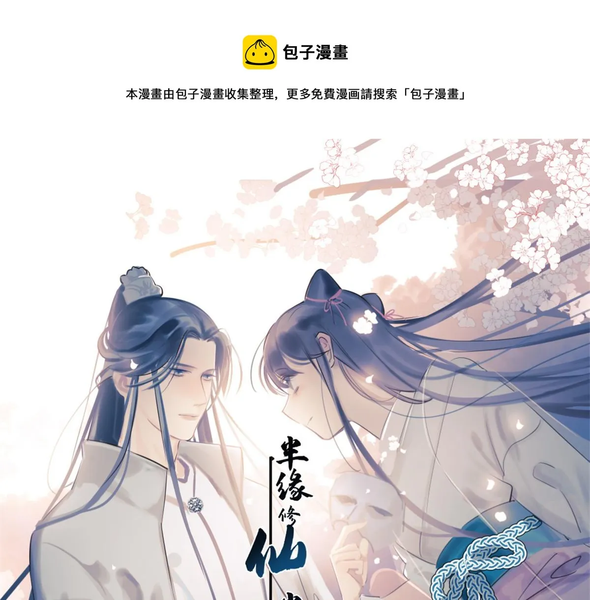 263 第1页