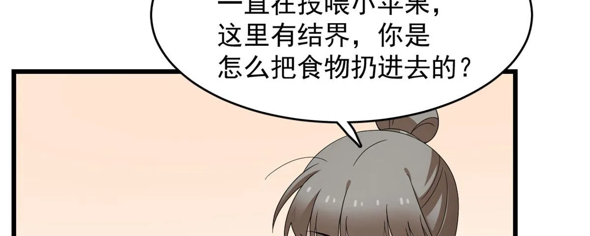 263 第6页