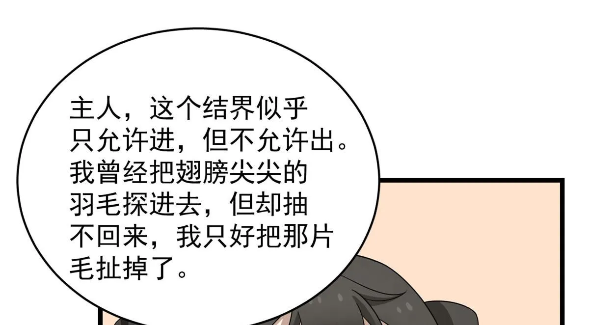 263 第8页
