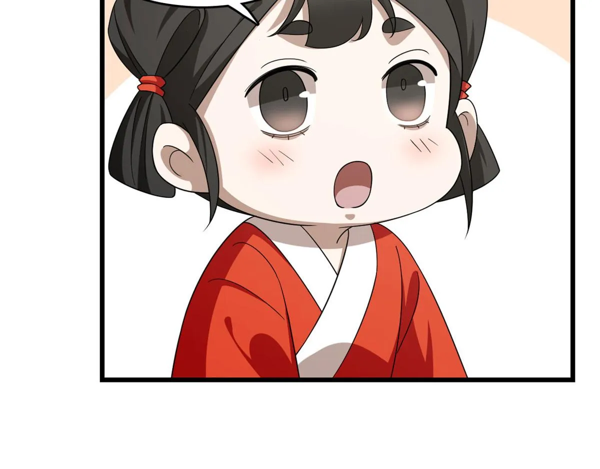 263 第9页