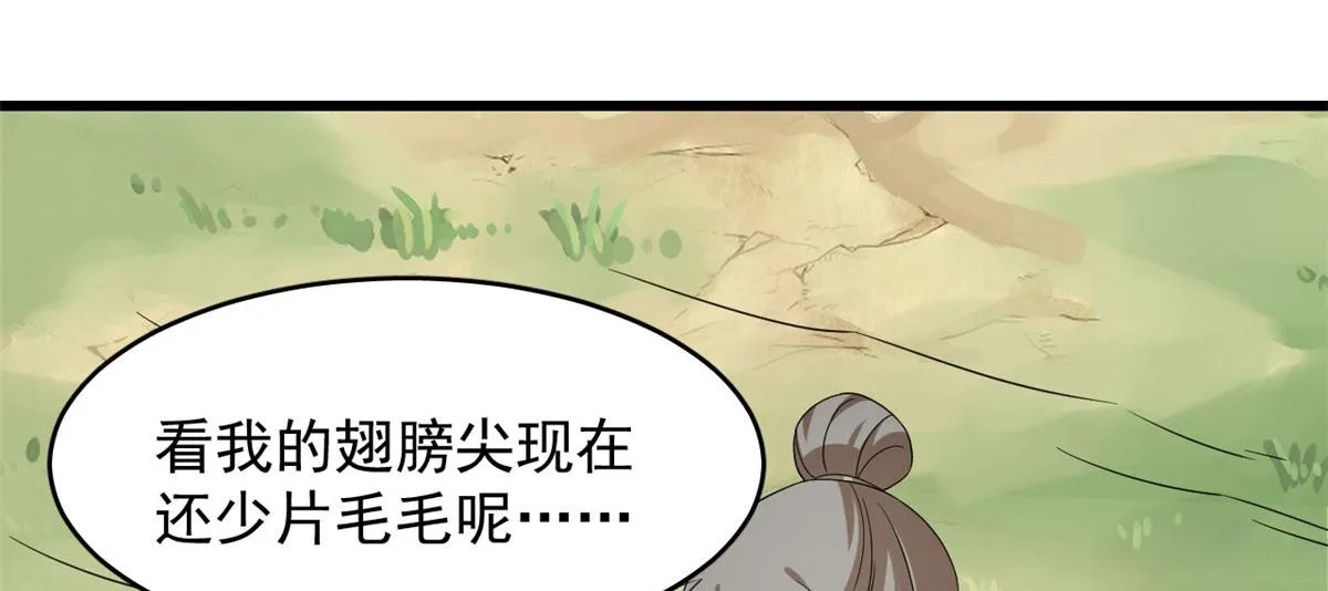 263 第10页