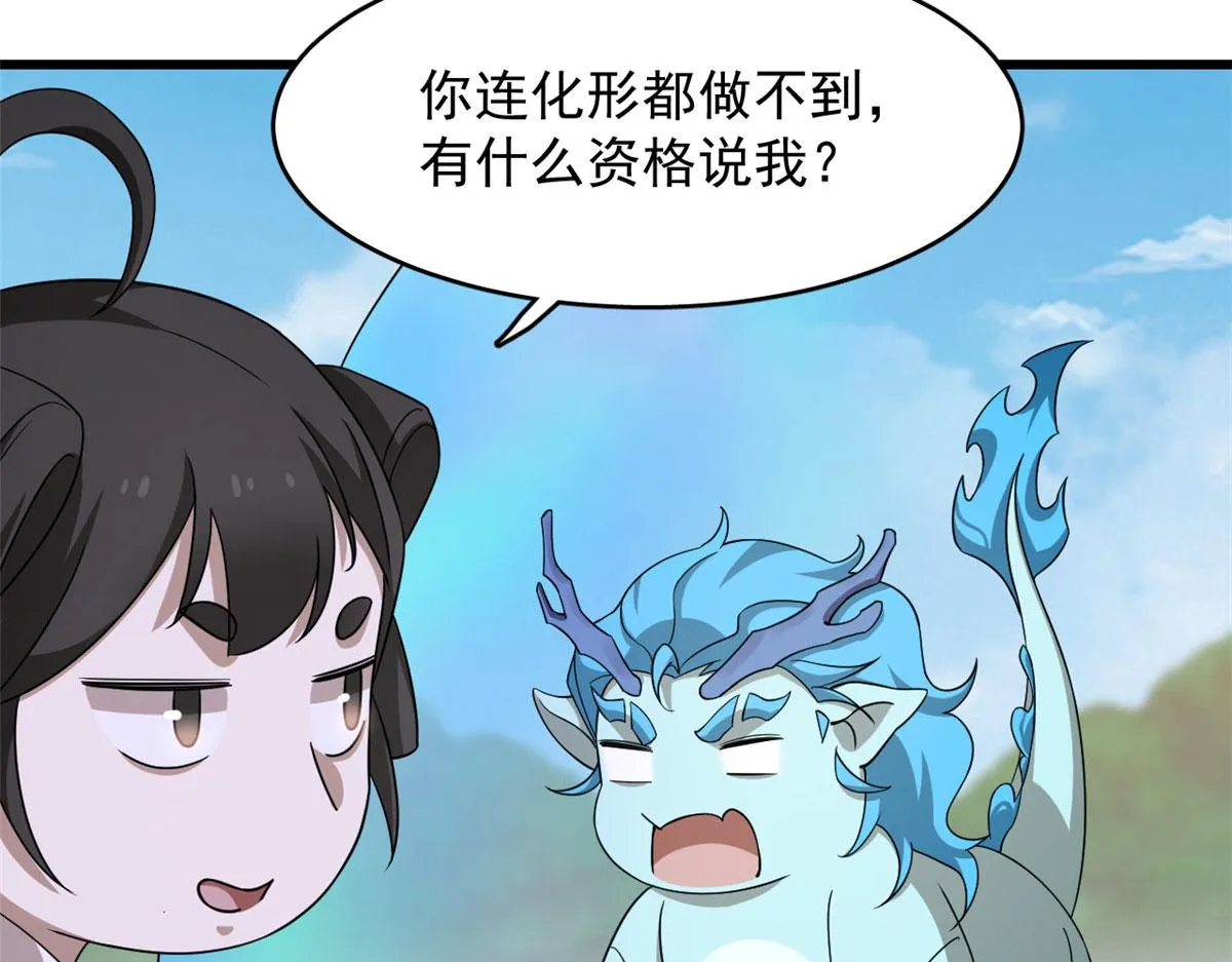 263 第15页