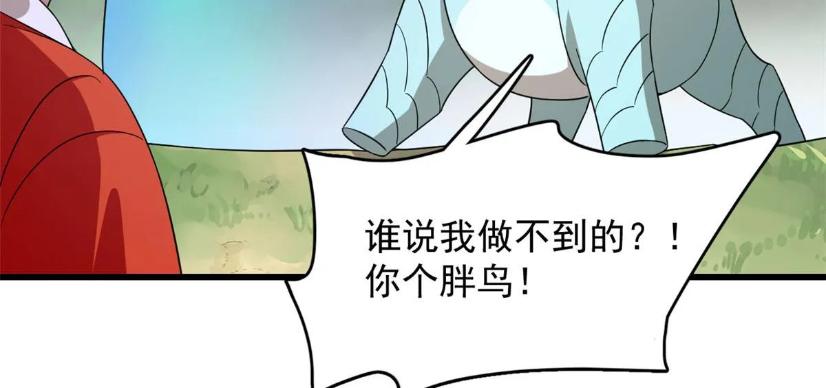 263 第16页