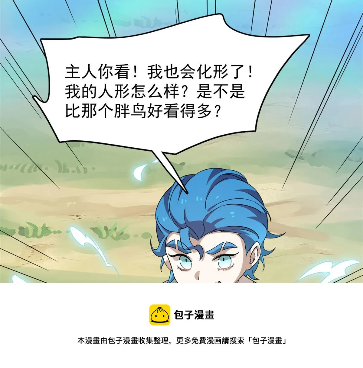263 第21页