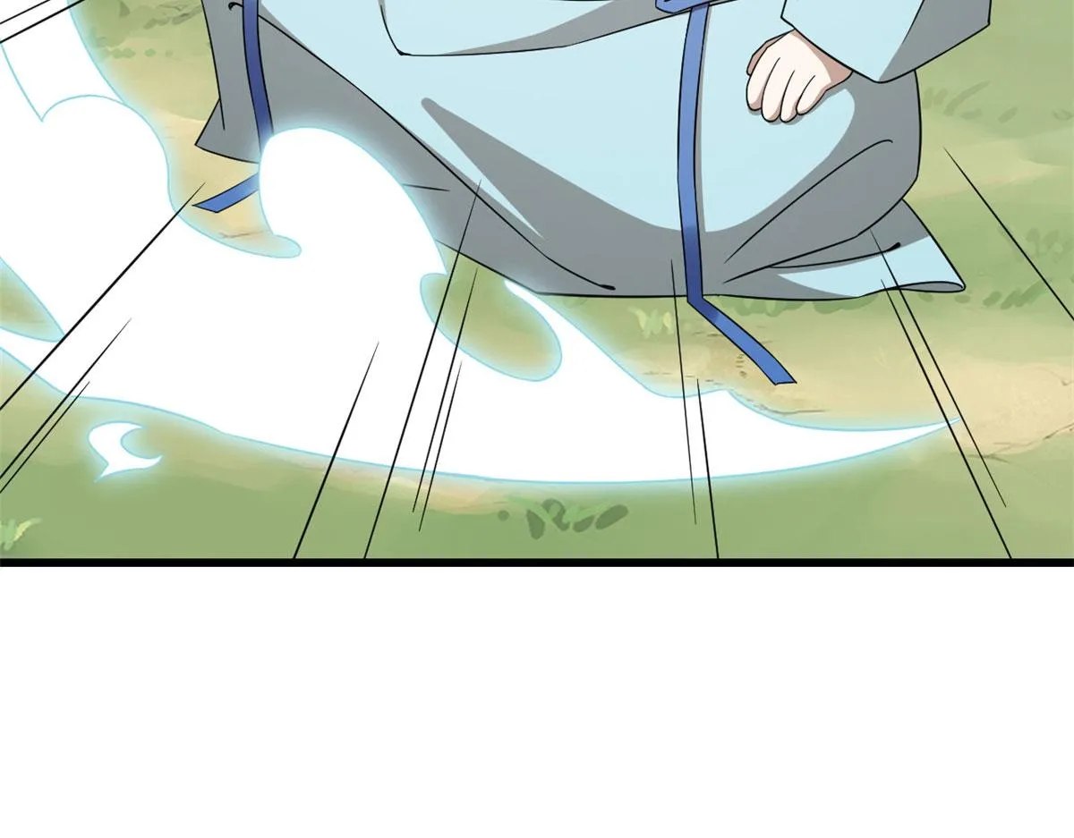 263 第23页