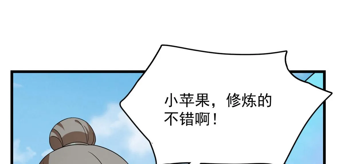 263 第24页