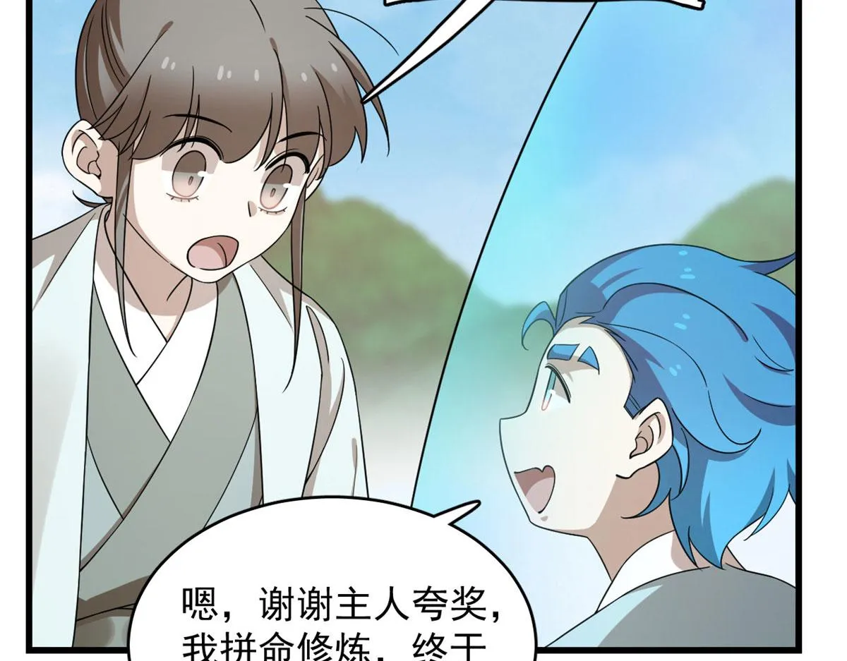 263 第25页