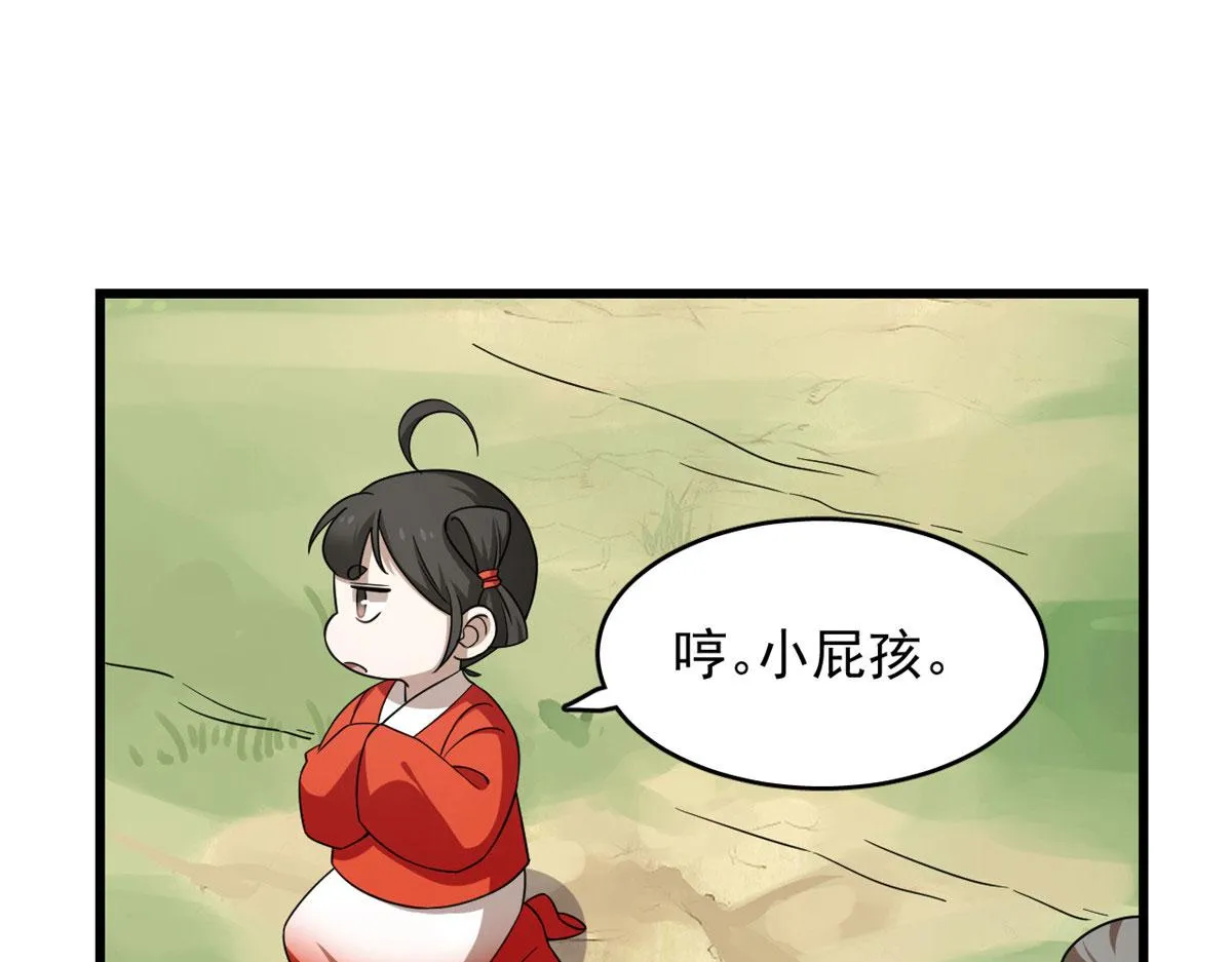 263 第27页