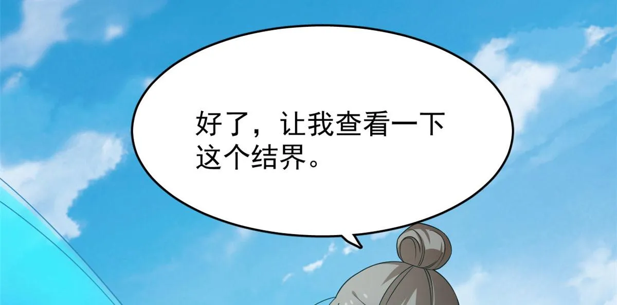 263 第30页
