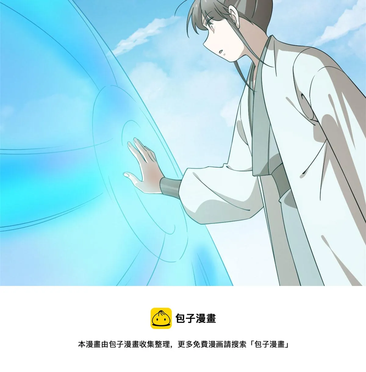 263 第31页