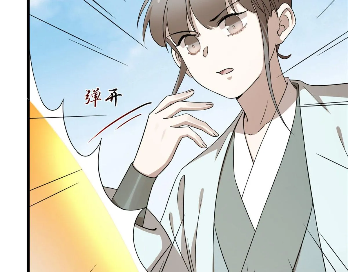 263 第35页