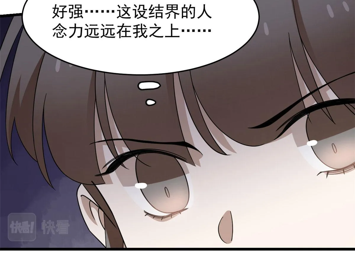 263 第37页