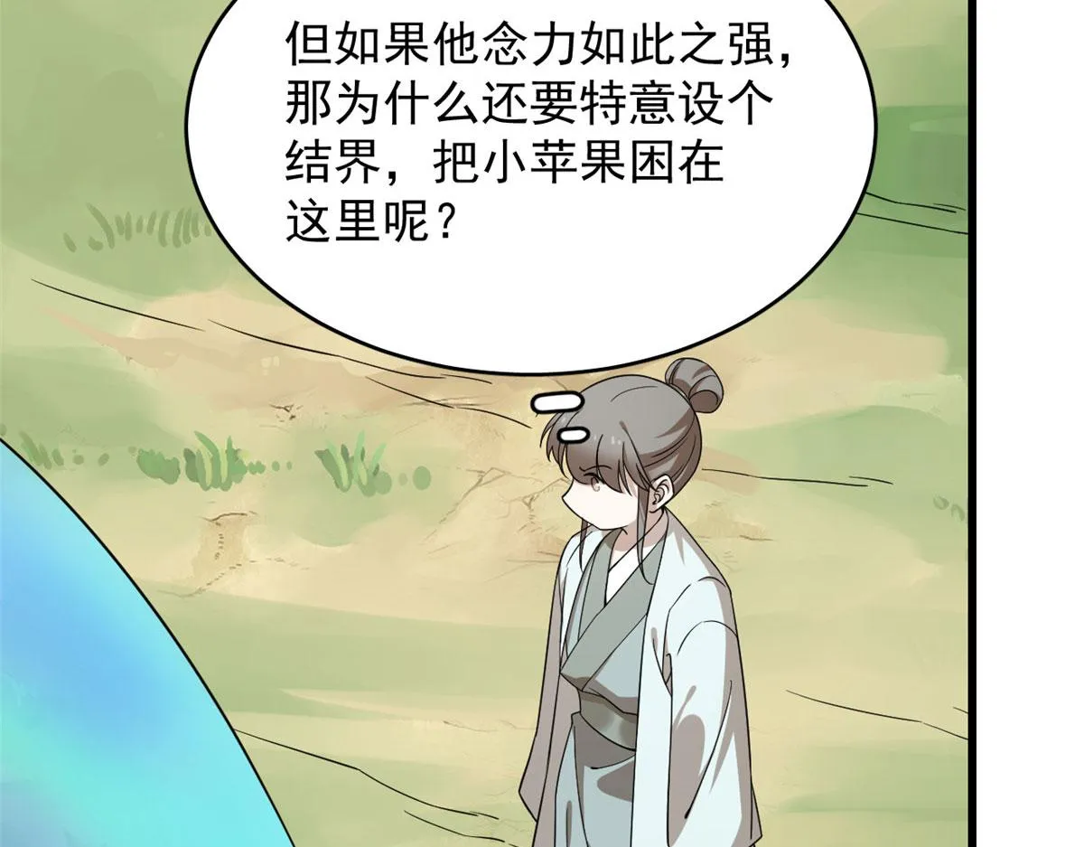 263 第39页