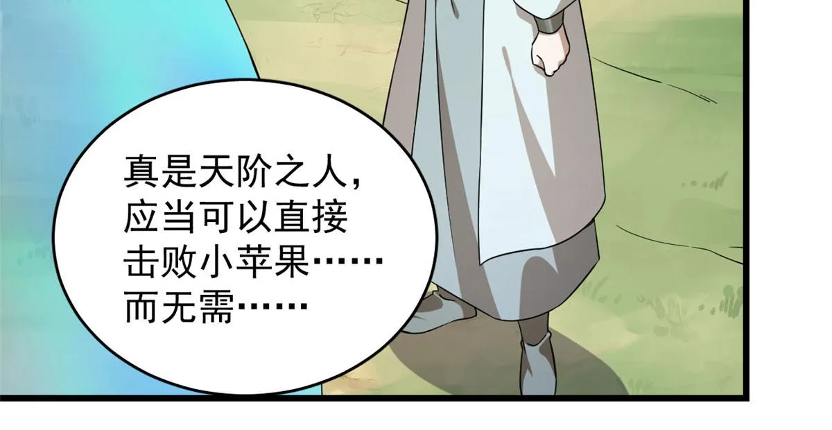 263 第40页
