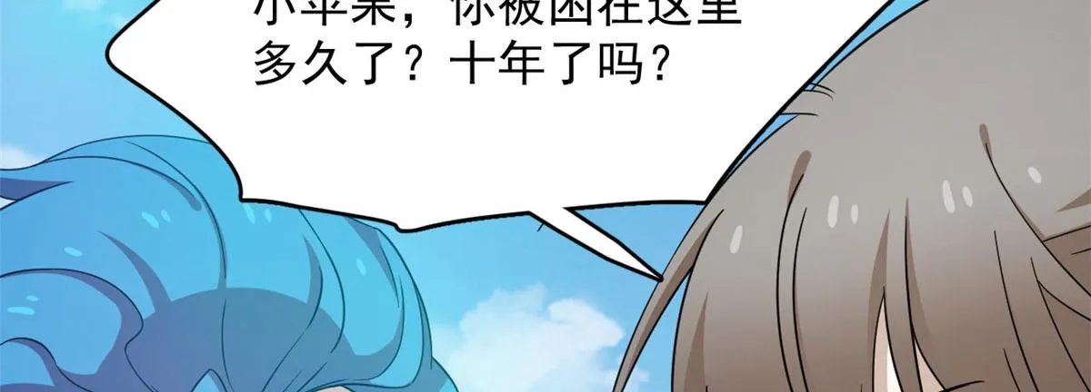 263 第44页