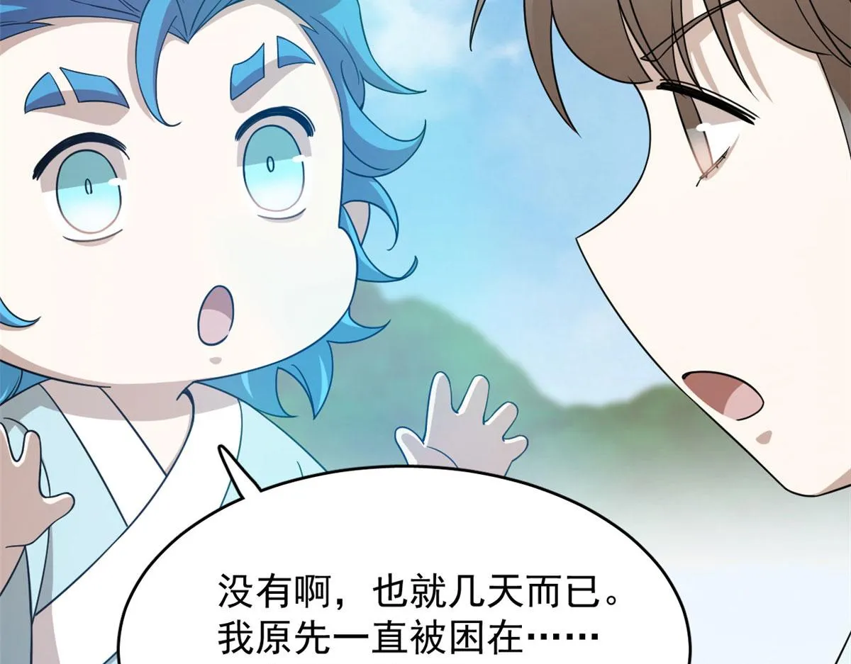 263 第45页