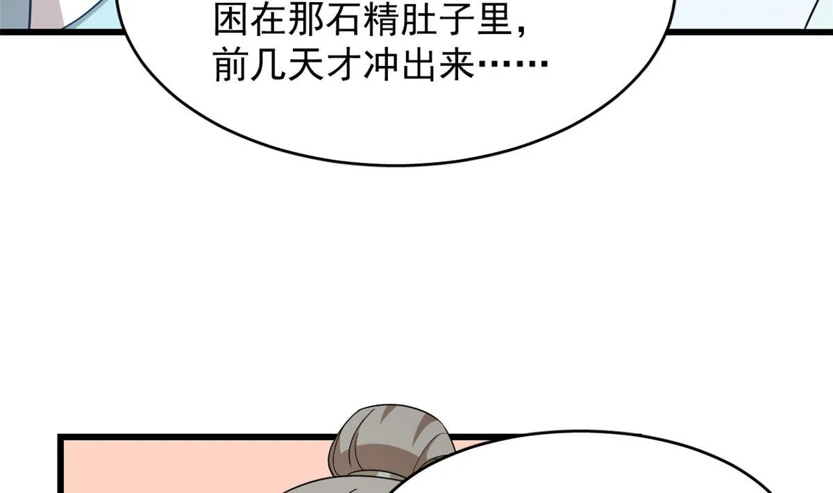263 第46页