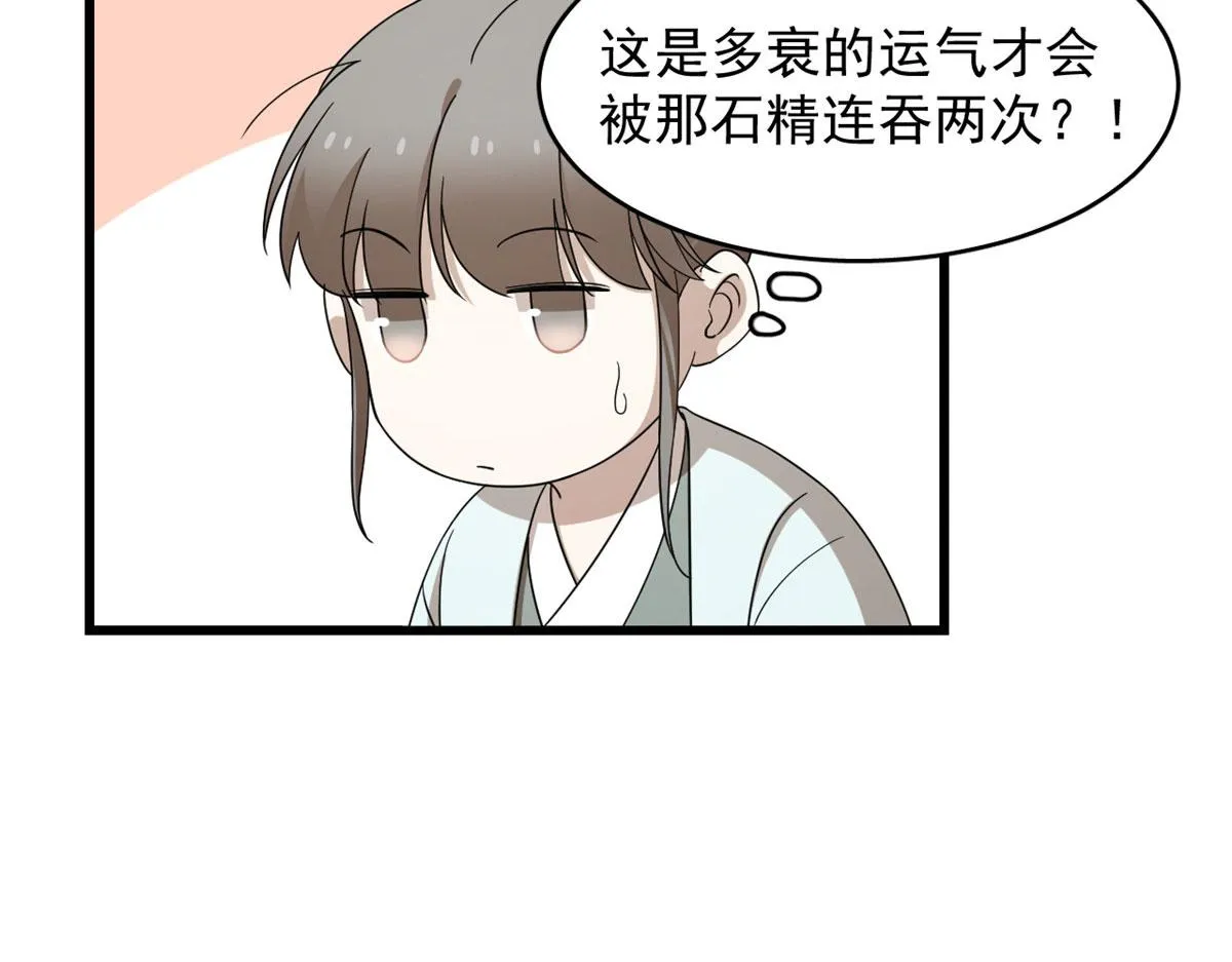263 第47页