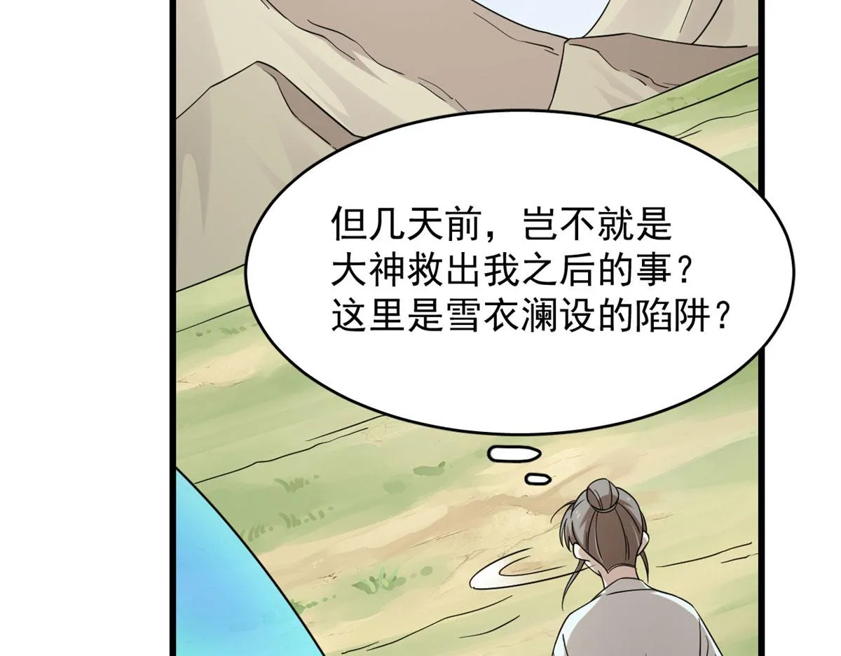 263 第49页