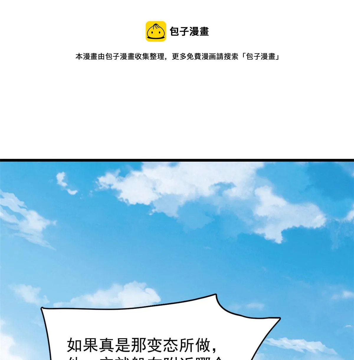 263 第51页
