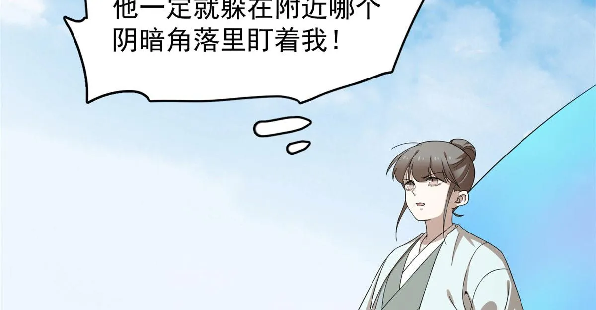 263 第52页