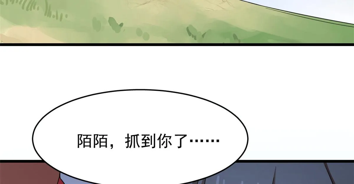 263 第54页