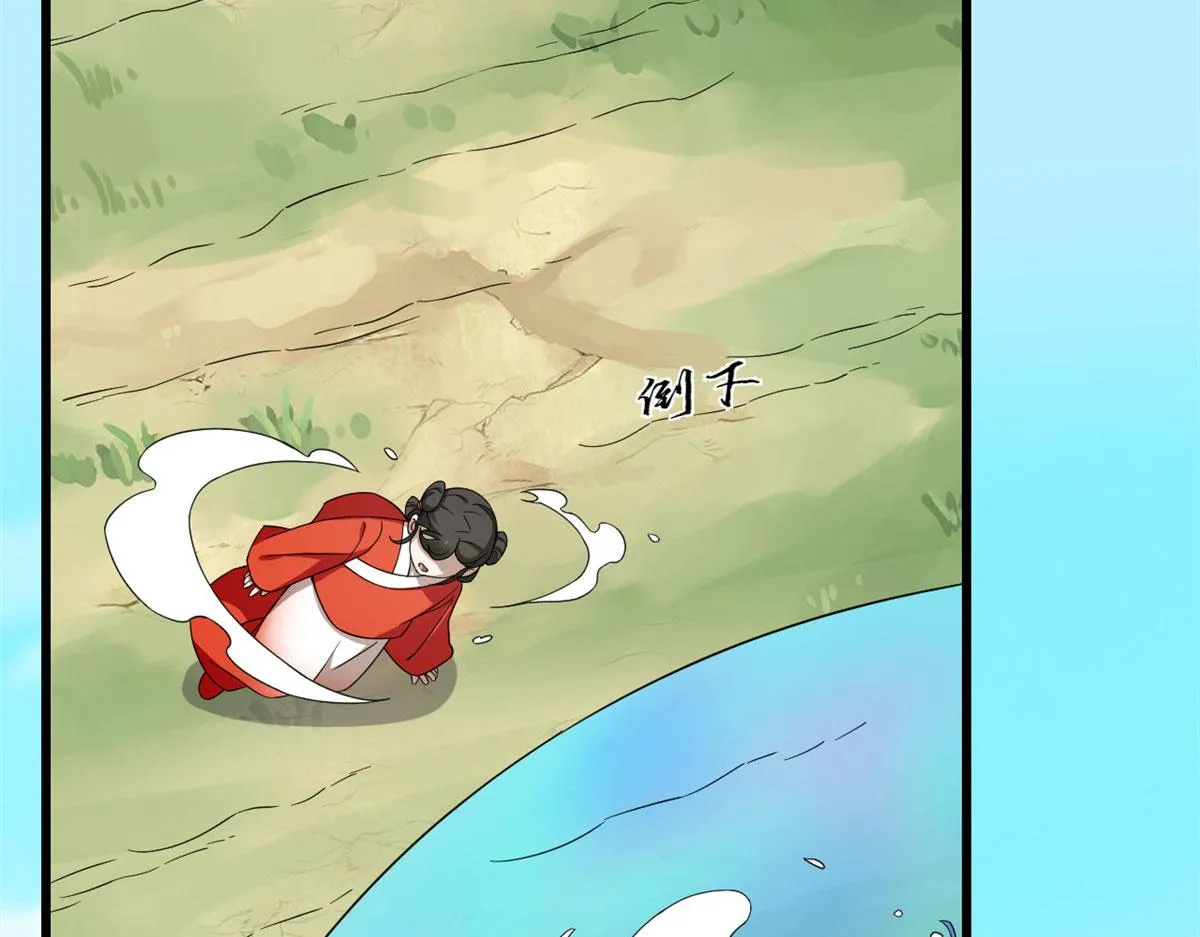 263 第57页