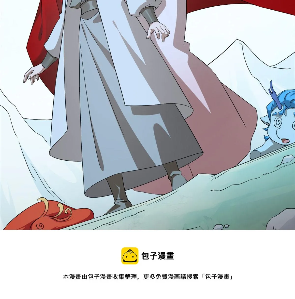 263 第61页