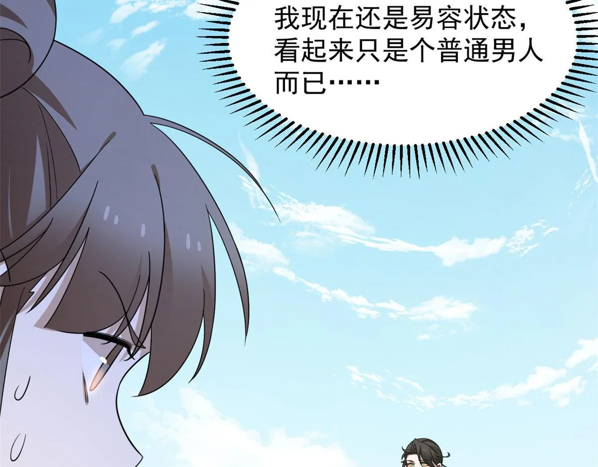 263 第69页