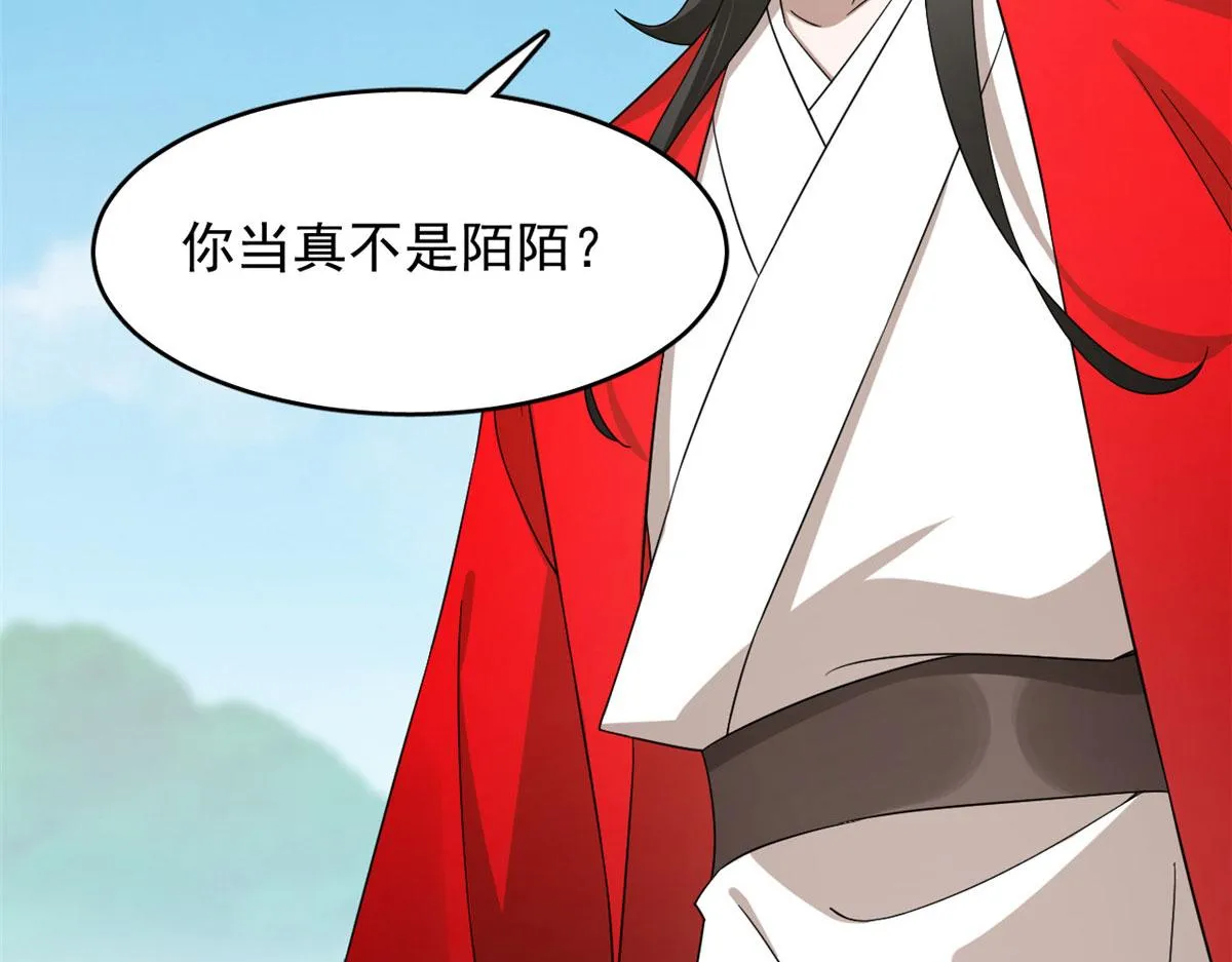 263 第73页