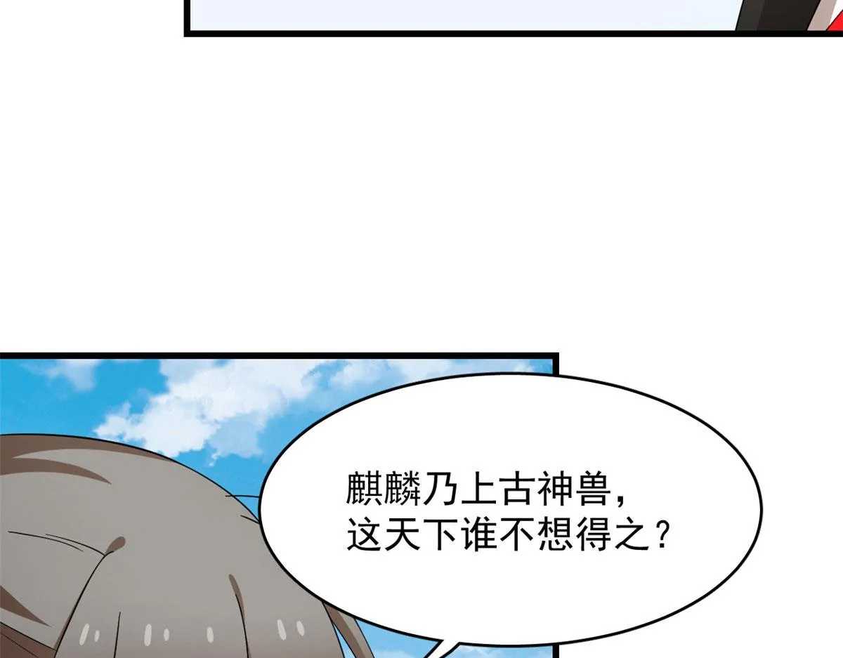 263 第79页