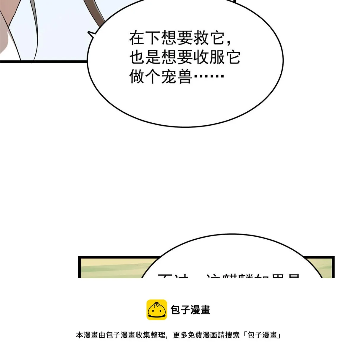 263 第81页