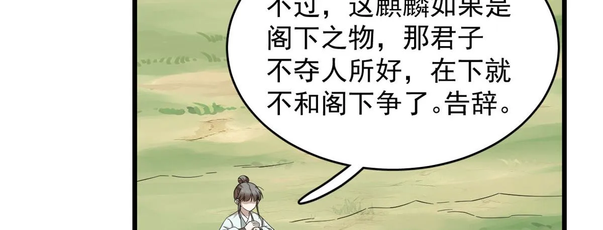 263 第82页