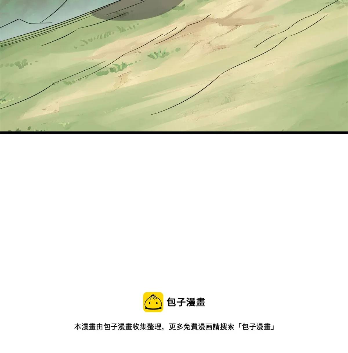 263 第91页