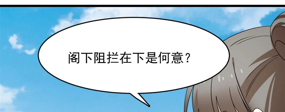 263 第92页