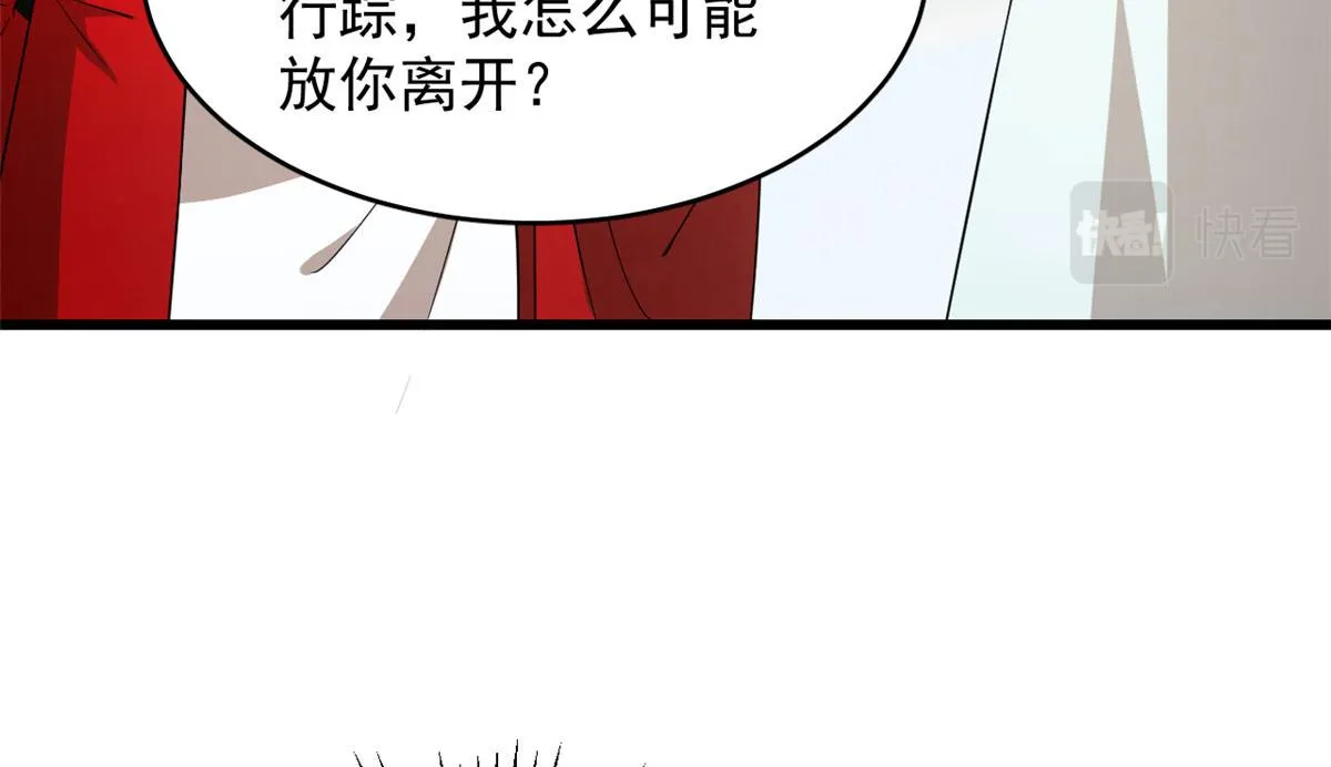 263 第94页