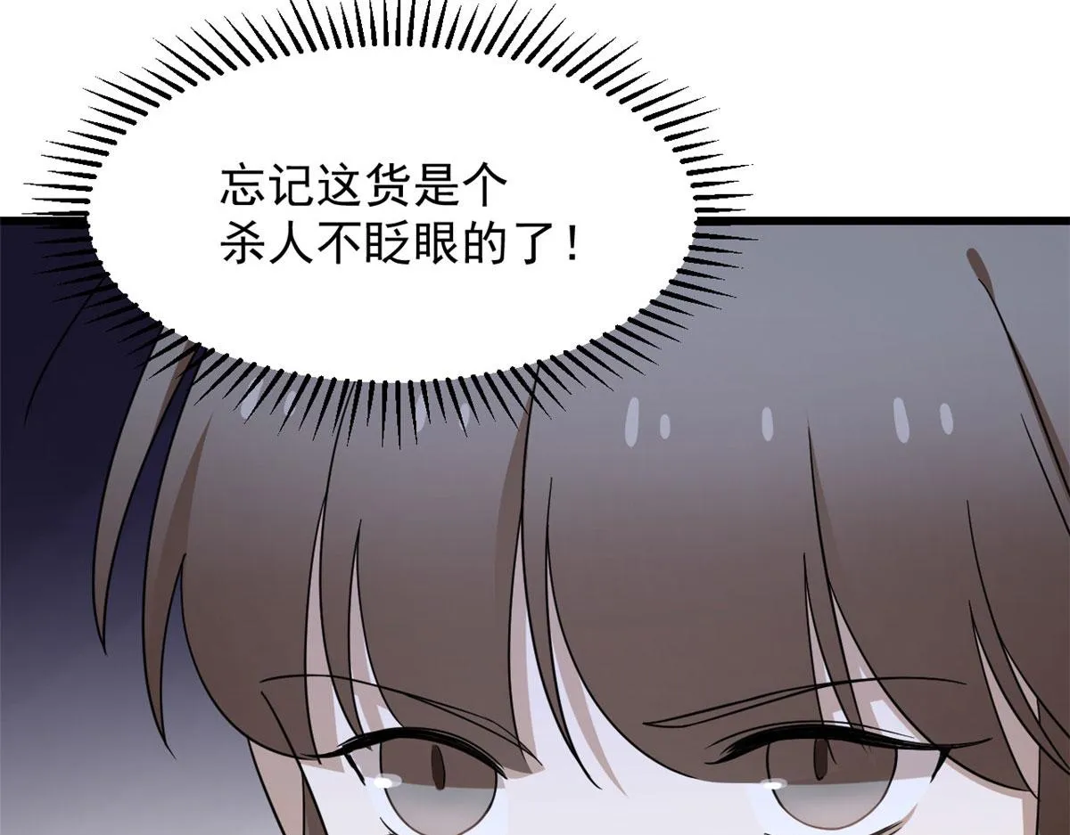 263 第95页