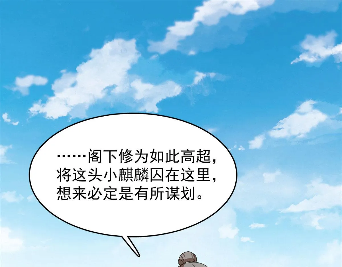 264 第3页