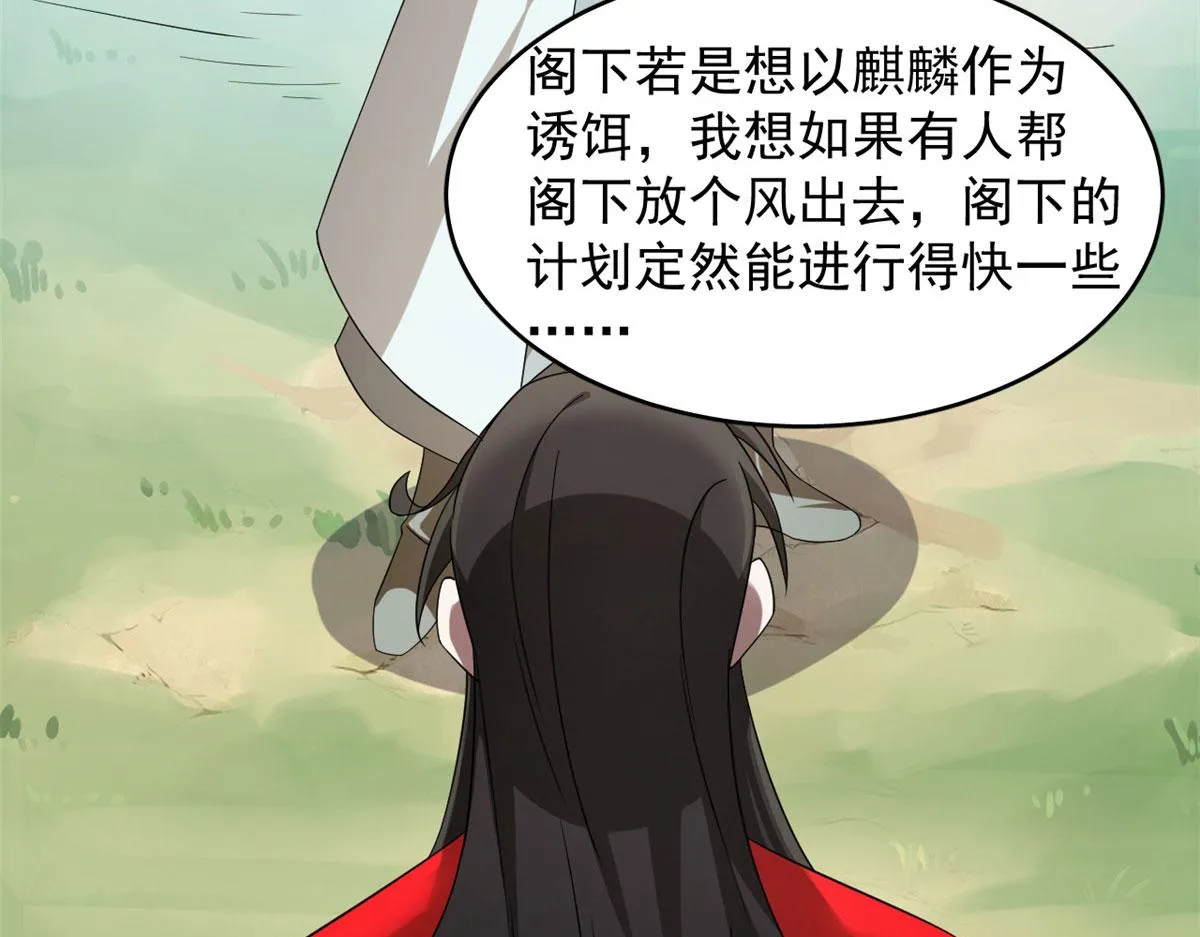264 第5页