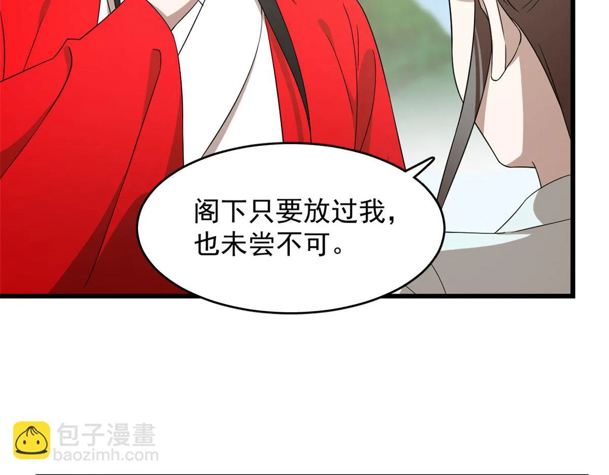 264 第9页