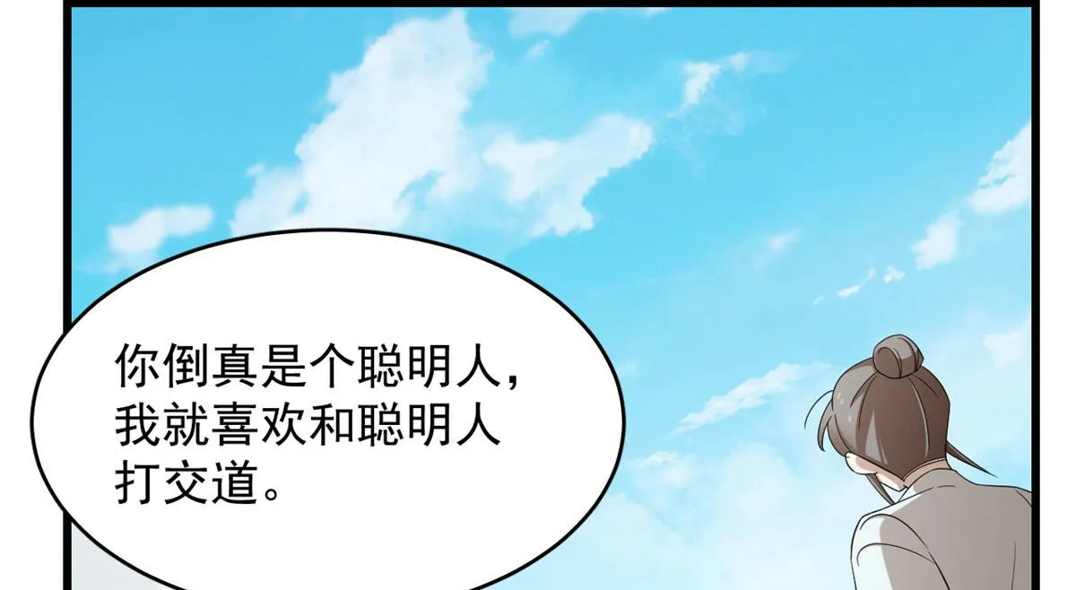 264 第10页