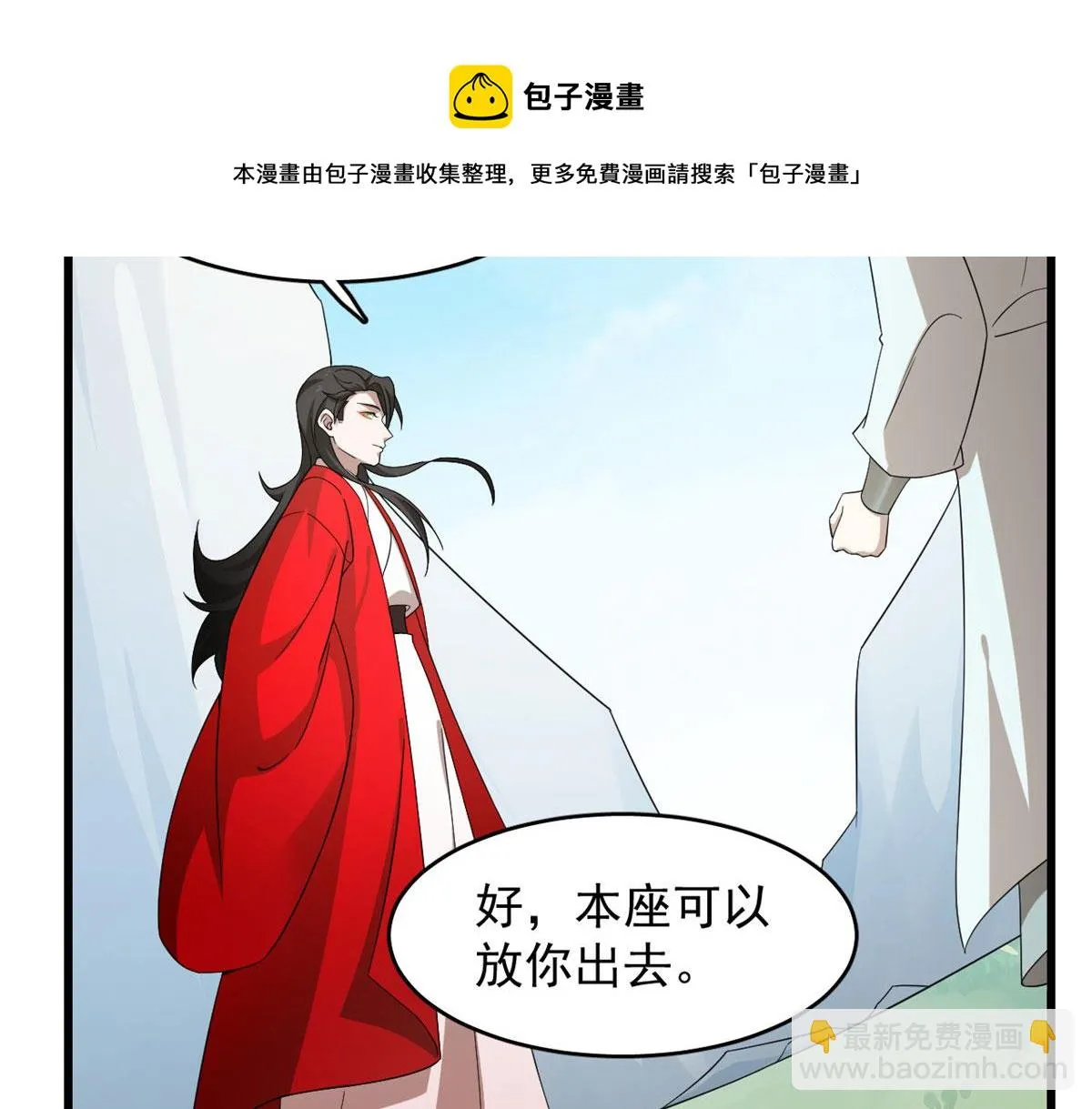 264 第11页
