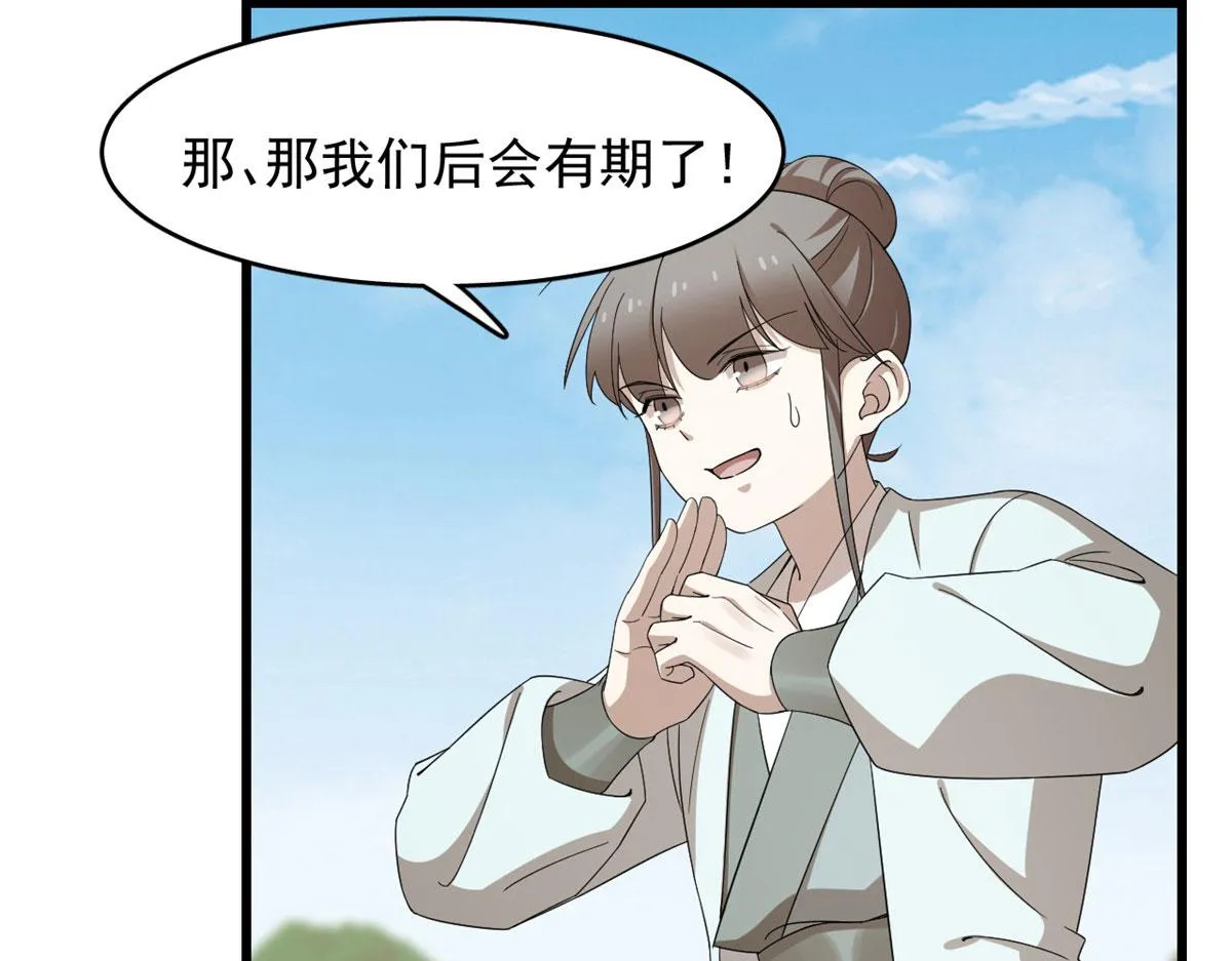 264 第13页
