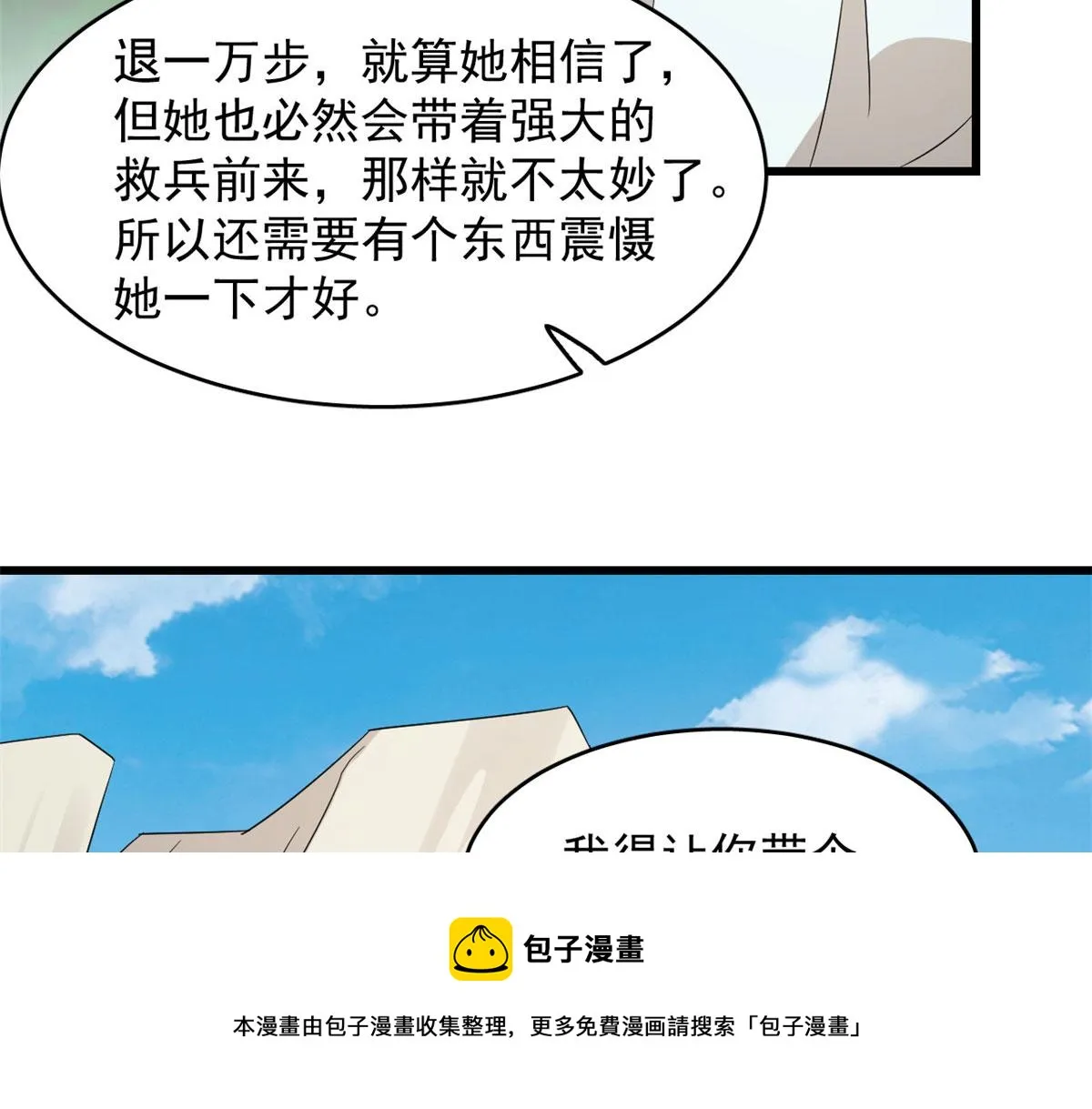 264 第21页